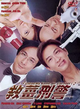 不爱的女人