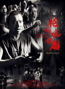 不爱的女人