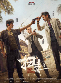 不爱的女人